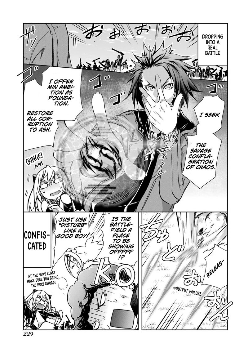 Maou To Ore No Hangyakuki 22e 4