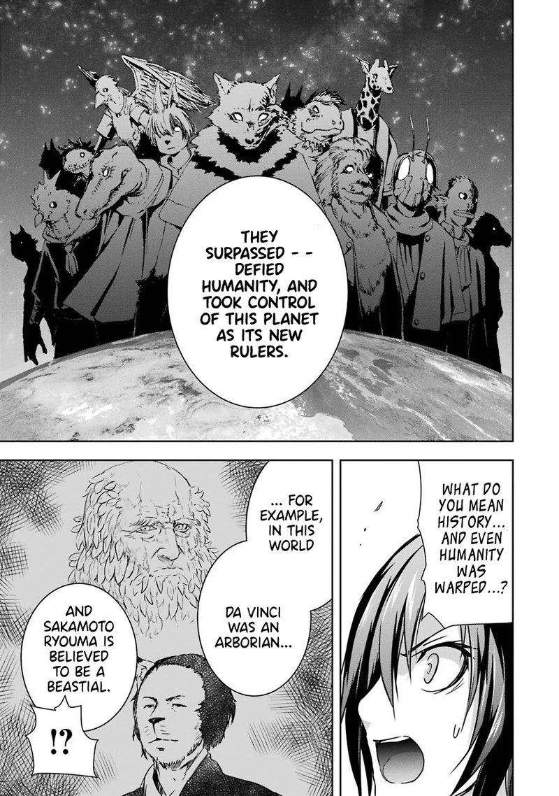 Maou To Ore No Hangyakuki 23 17