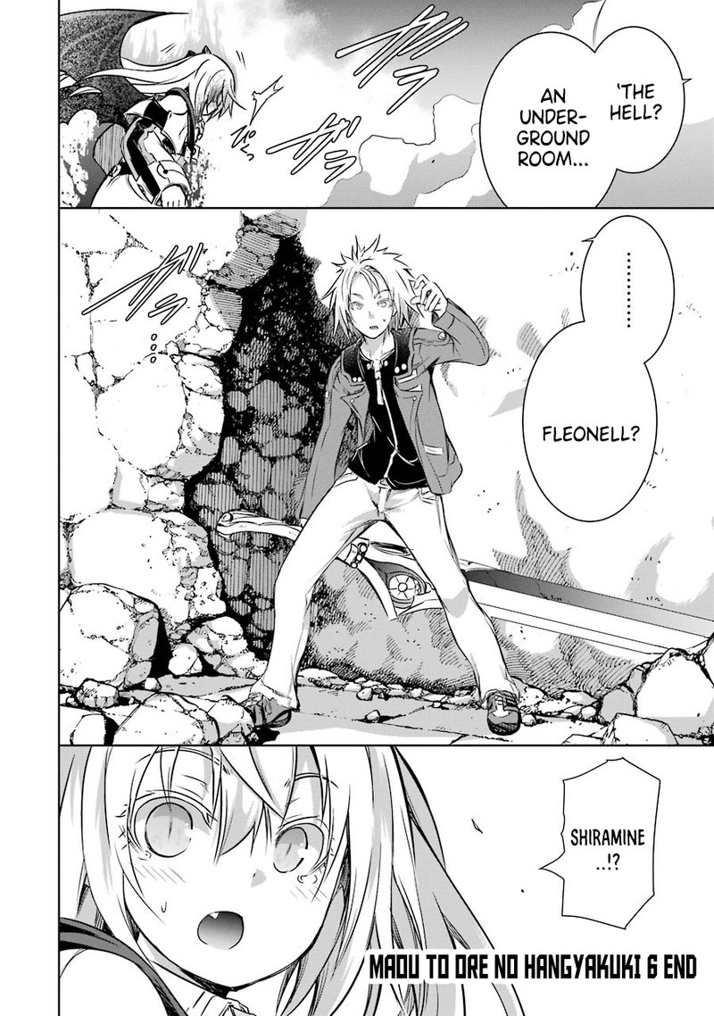 Maou To Ore No Hangyakuki 29 29