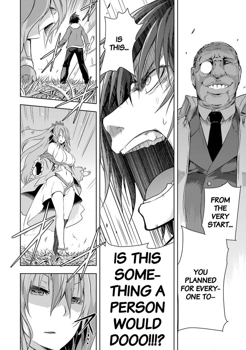 Maou To Ore No Hangyakuki 3 26