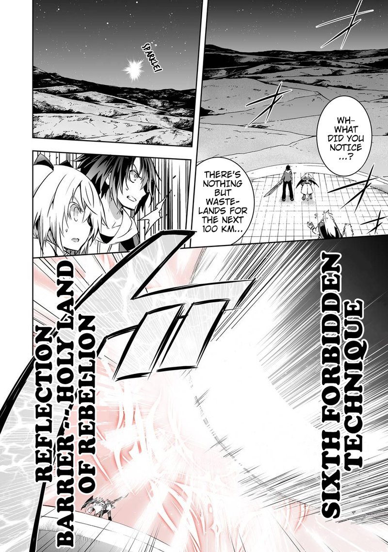 Maou To Ore No Hangyakuki 3 49