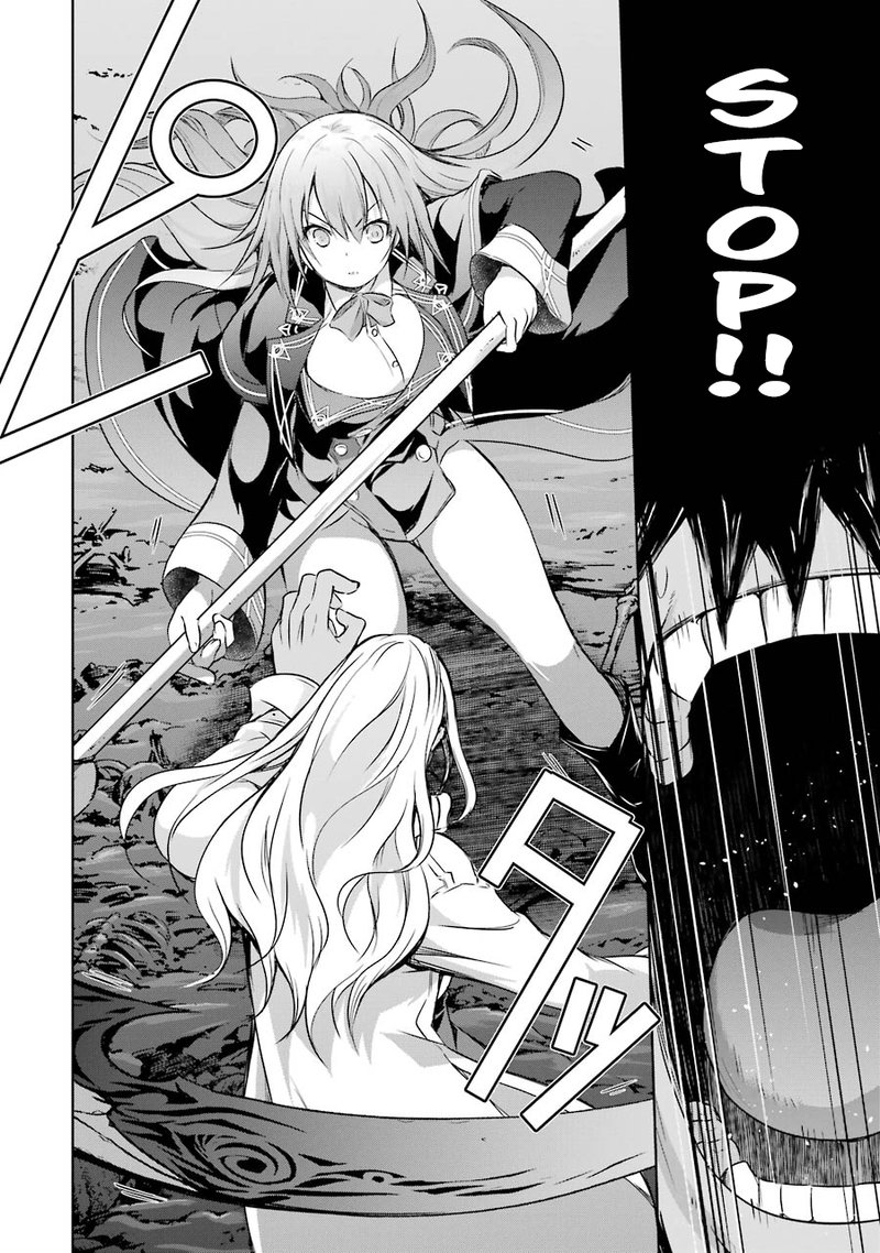 Maou To Ore No Hangyakuki 30 16