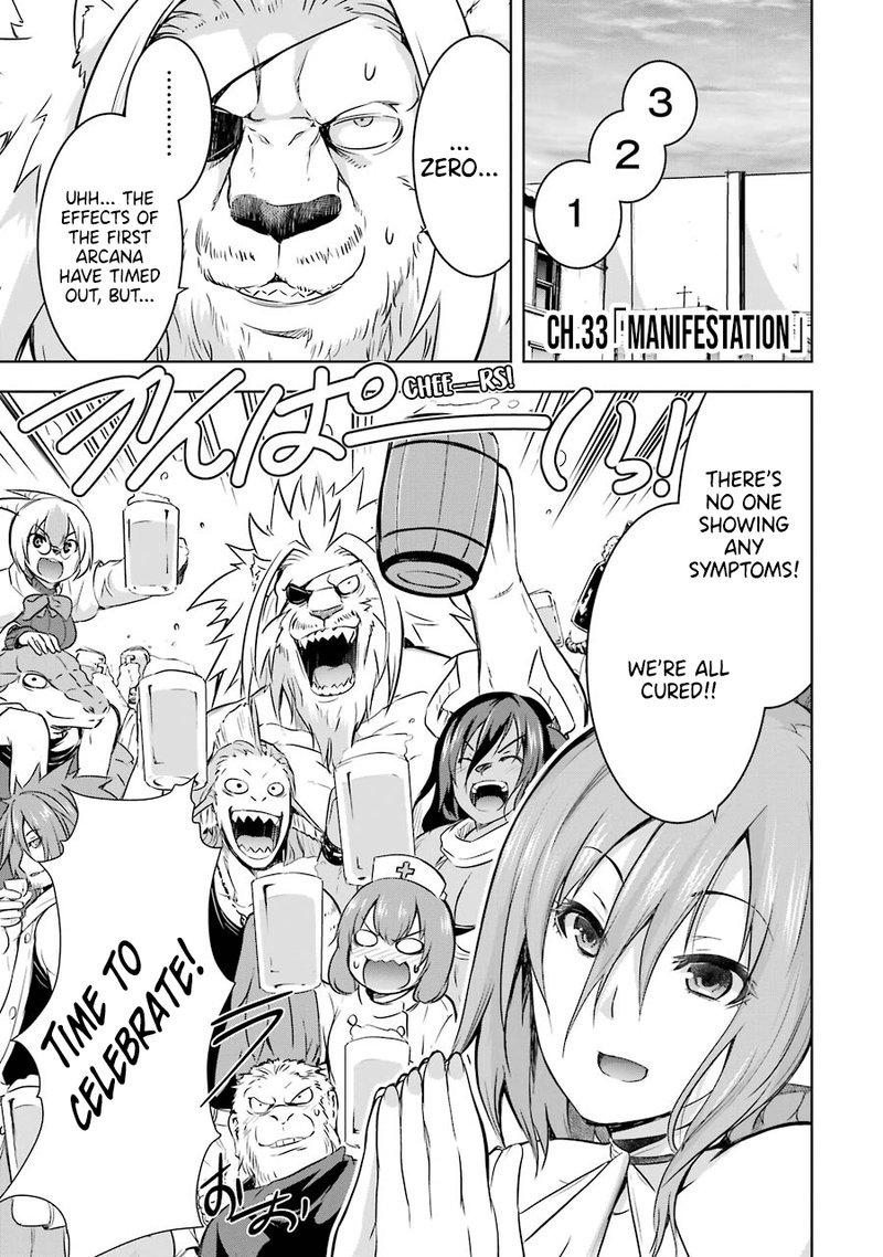 Maou To Ore No Hangyakuki 33 1