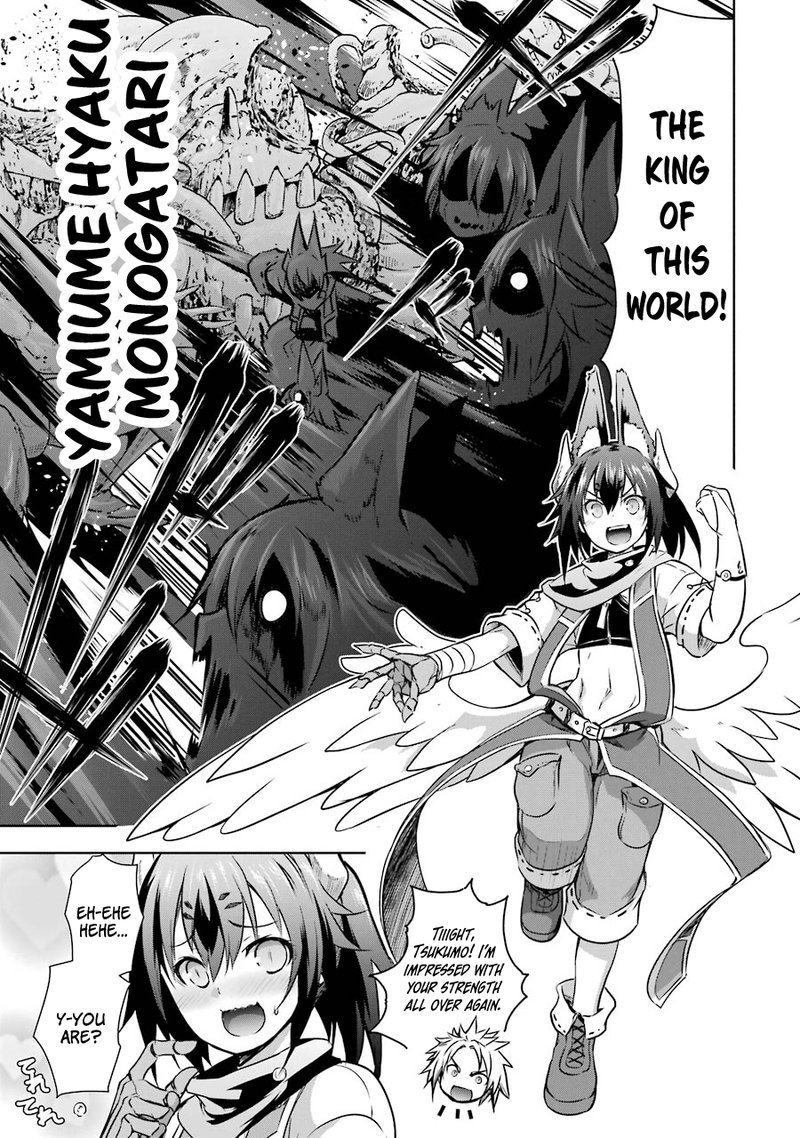 Maou To Ore No Hangyakuki 35 15