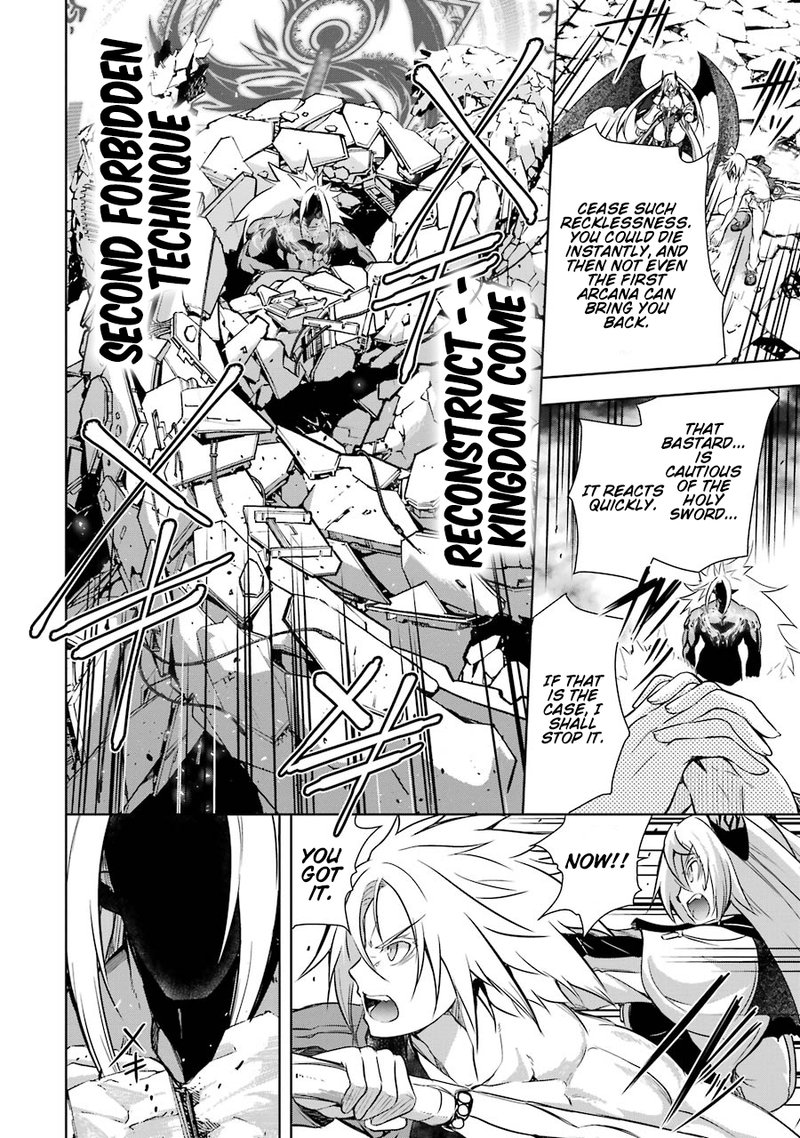 Maou To Ore No Hangyakuki 36 30