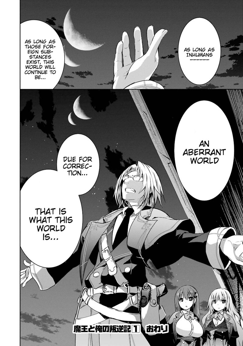Maou To Ore No Hangyakuki 3b 6