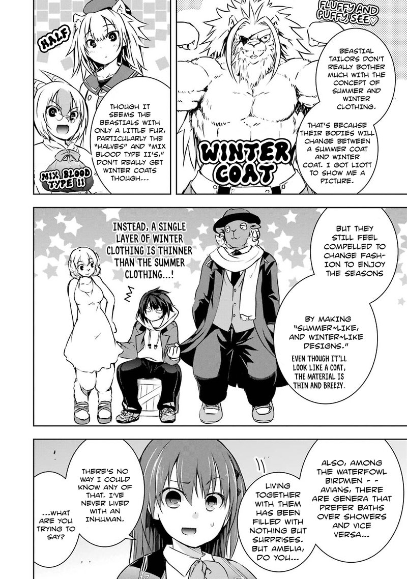 Maou To Ore No Hangyakuki 7 31
