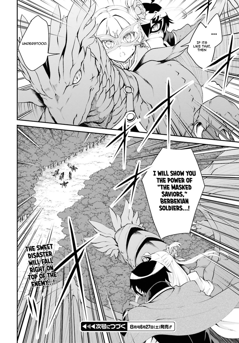 Maou Toubatsu Shita Ato Medachitakunai Node Guild Master Ni Natta 13 12