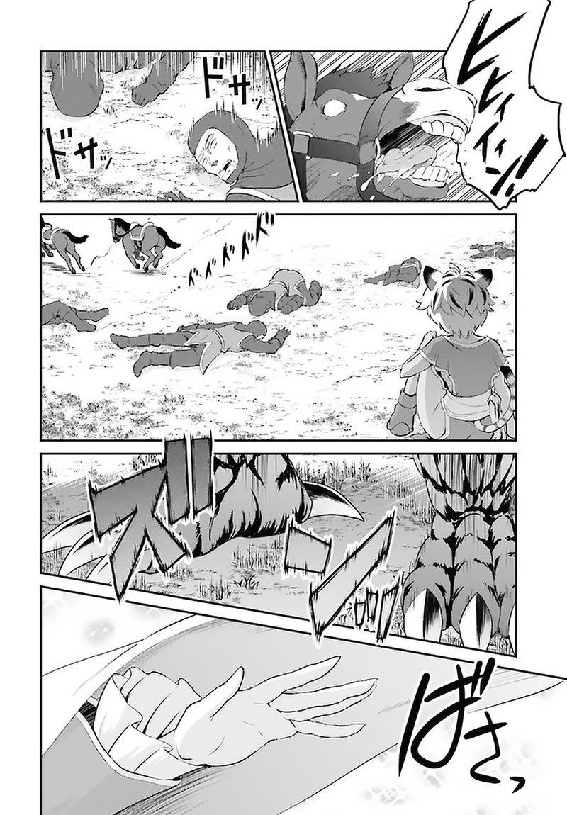 Maou Toubatsu Shita Ato Medachitakunai Node Guild Master Ni Natta 14 12