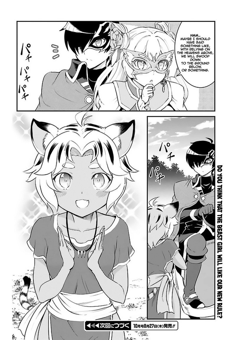 Maou Toubatsu Shita Ato Medachitakunai Node Guild Master Ni Natta 14 14