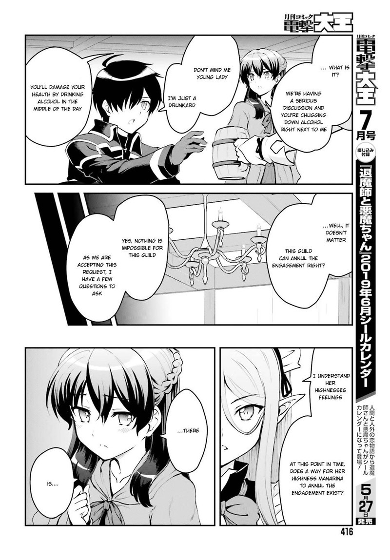 Maou Toubatsu Shita Ato Medachitakunai Node Guild Master Ni Natta 1a 16