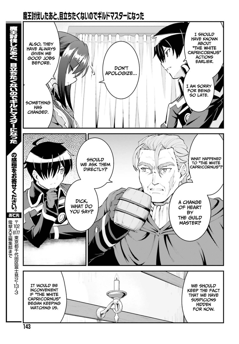 Maou Toubatsu Shita Ato Medachitakunai Node Guild Master Ni Natta 27 19
