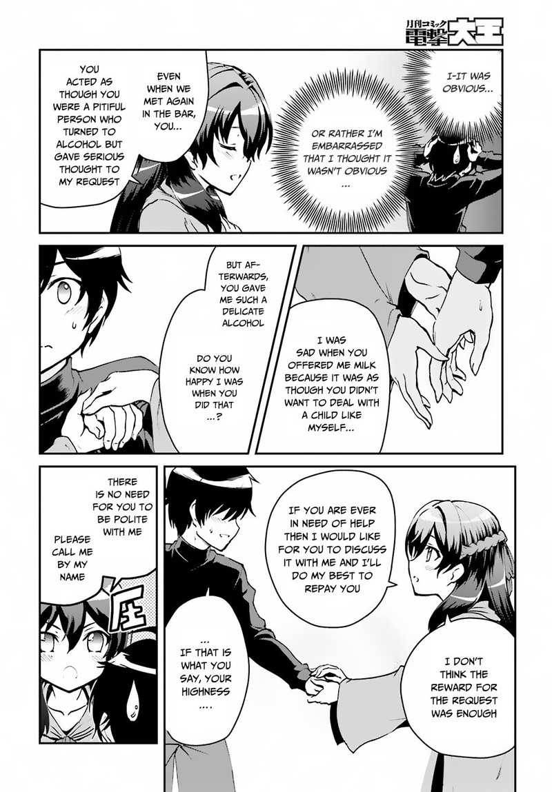 Maou Toubatsu Shita Ato Medachitakunai Node Guild Master Ni Natta 2a 18