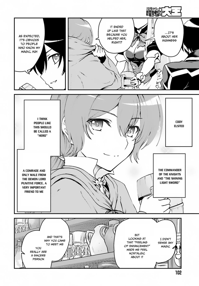 Maou Toubatsu Shita Ato Medachitakunai Node Guild Master Ni Natta 2b 11