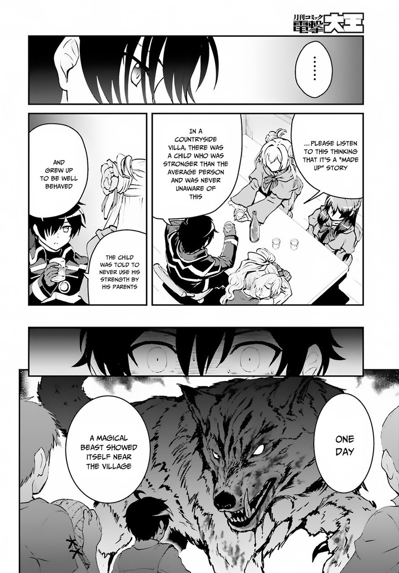 Maou Toubatsu Shita Ato Medachitakunai Node Guild Master Ni Natta 2b 3