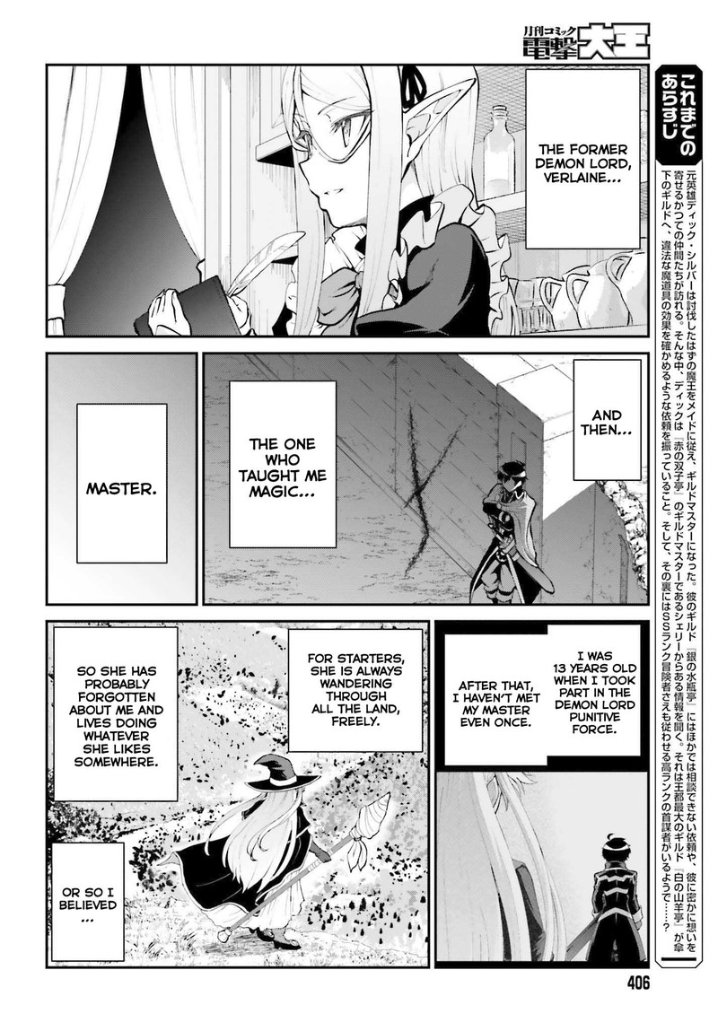 Maou Toubatsu Shita Ato Medachitakunai Node Guild Master Ni Natta 30 2