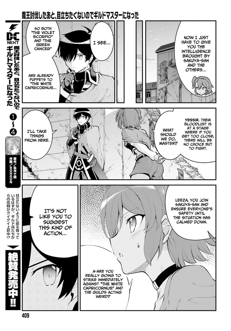 Maou Toubatsu Shita Ato Medachitakunai Node Guild Master Ni Natta 30 5
