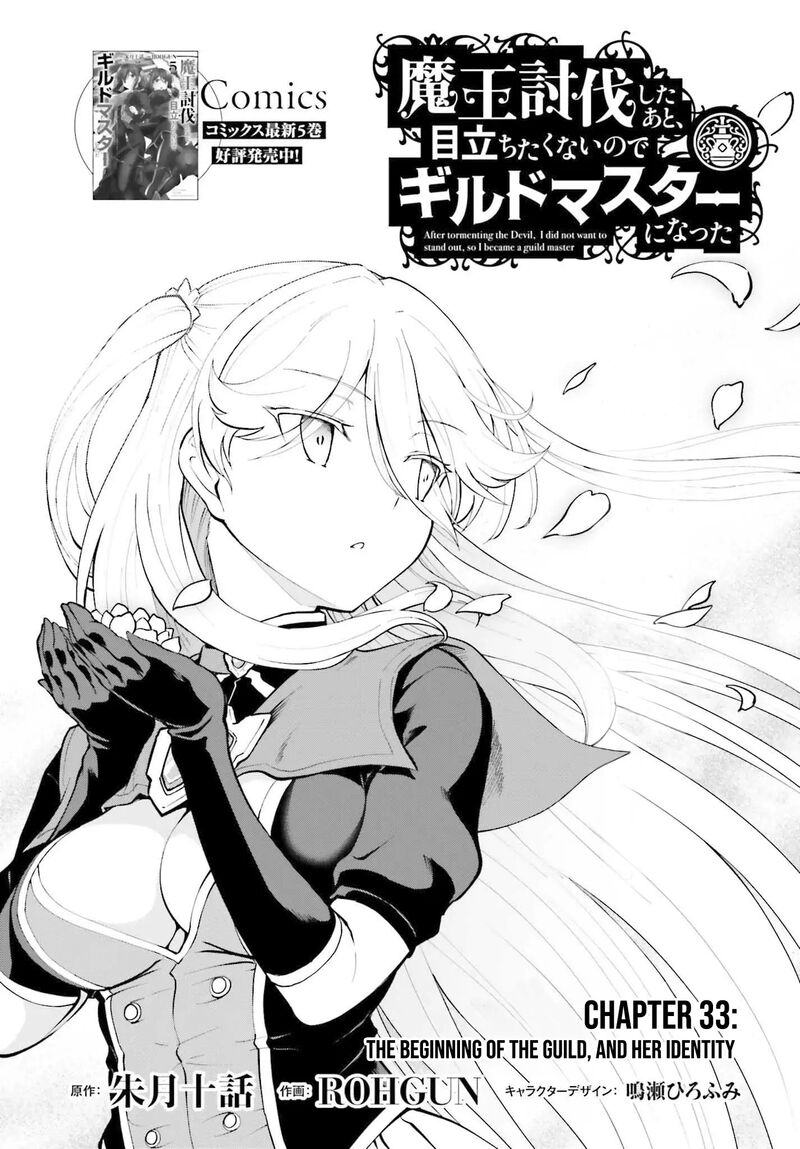 Maou Toubatsu Shita Ato Medachitakunai Node Guild Master Ni Natta 33 2