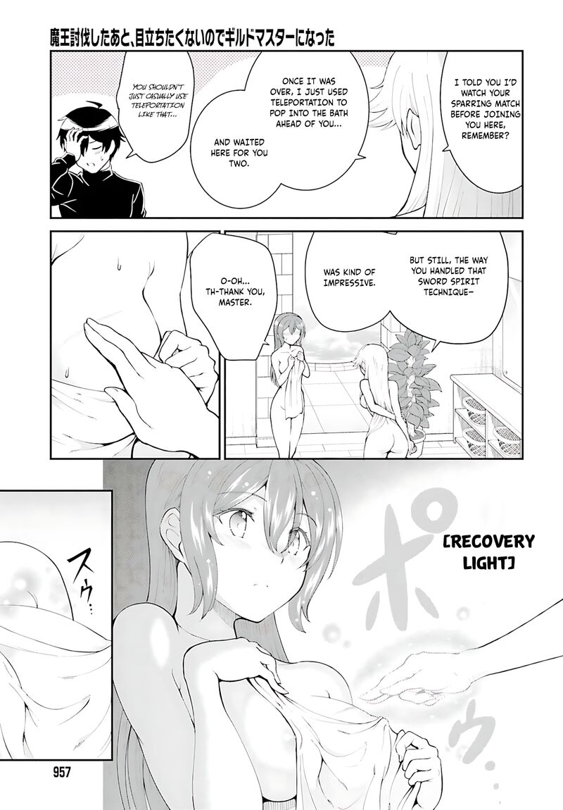 Maou Toubatsu Shita Ato Medachitakunai Node Guild Master Ni Natta 36 16