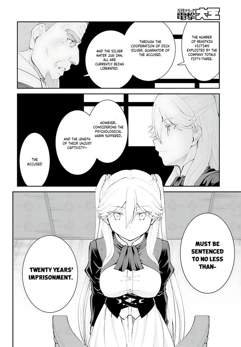 Maou Toubatsu Shita Ato Medachitakunai Node Guild Master Ni Natta 36 21