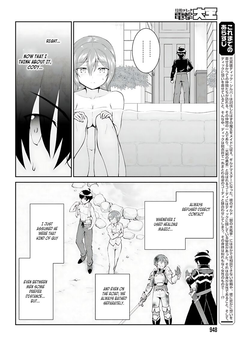 Maou Toubatsu Shita Ato Medachitakunai Node Guild Master Ni Natta 36 7