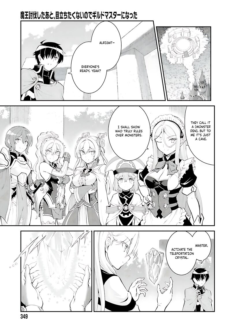 Maou Toubatsu Shita Ato Medachitakunai Node Guild Master Ni Natta 37 24