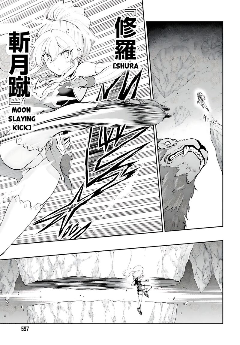 Maou Toubatsu Shita Ato Medachitakunai Node Guild Master Ni Natta 38 14