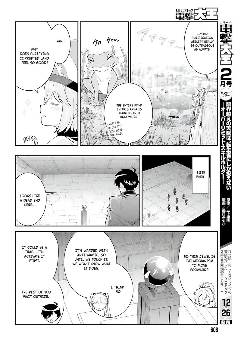 Maou Toubatsu Shita Ato Medachitakunai Node Guild Master Ni Natta 38 25