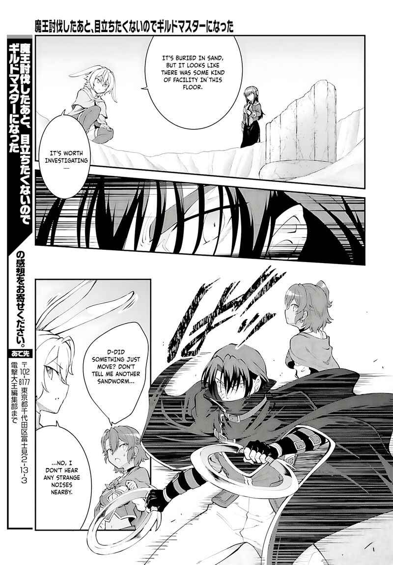 Maou Toubatsu Shita Ato Medachitakunai Node Guild Master Ni Natta 41 20