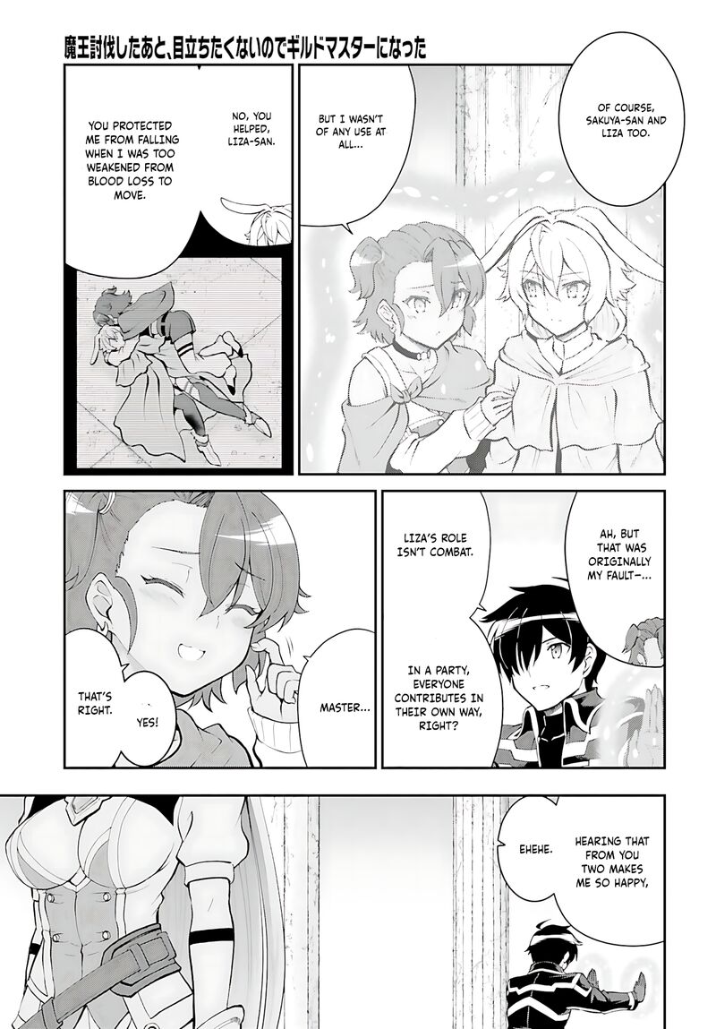 Maou Toubatsu Shita Ato Medachitakunai Node Guild Master Ni Natta 44 24