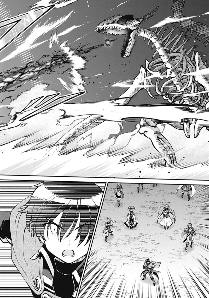 Maou Toubatsu Shita Ato Medachitakunai Node Guild Master Ni Natta 48 13