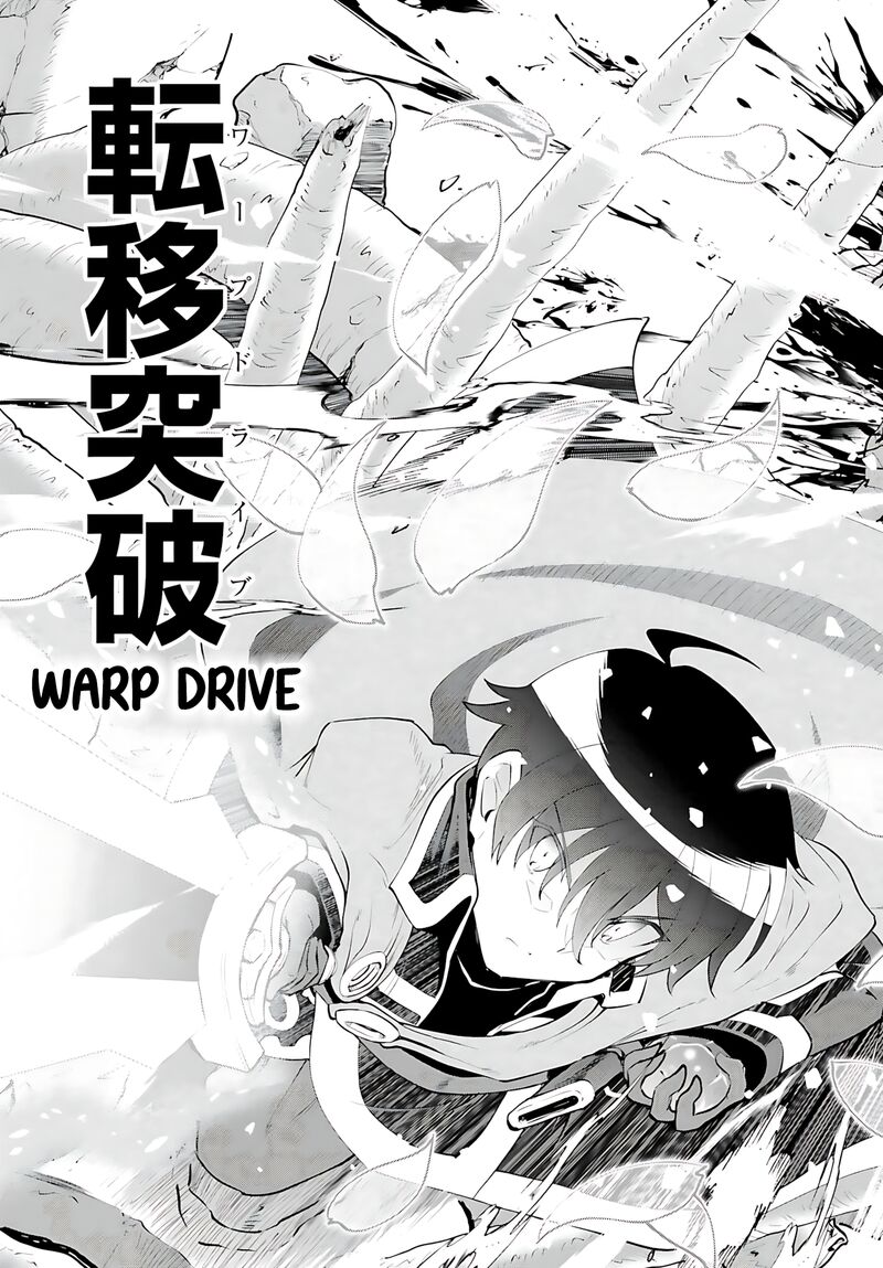 Maou Toubatsu Shita Ato Medachitakunai Node Guild Master Ni Natta 50 16