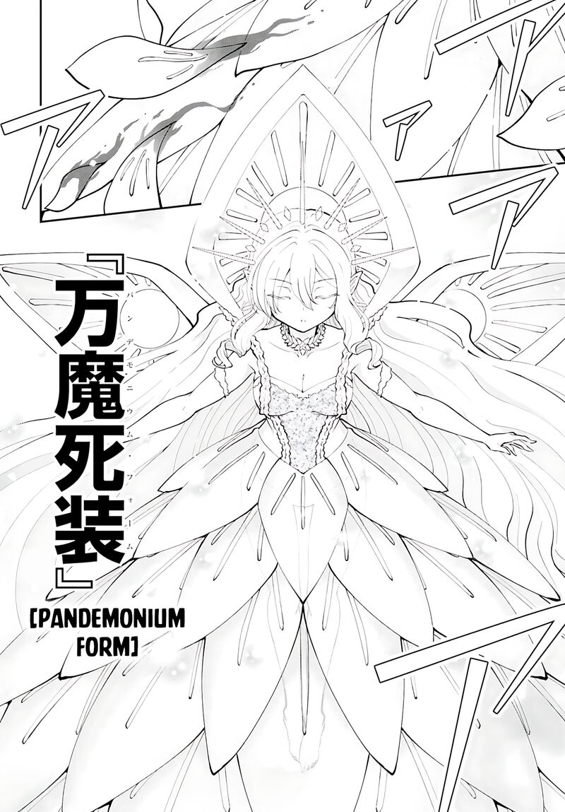 Maou Toubatsu Shita Ato Medachitakunai Node Guild Master Ni Natta 50 7