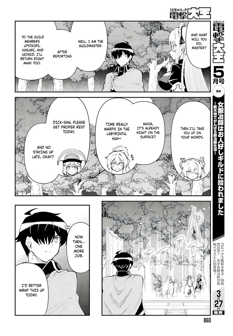 Maou Toubatsu Shita Ato Medachitakunai Node Guild Master Ni Natta 51 5