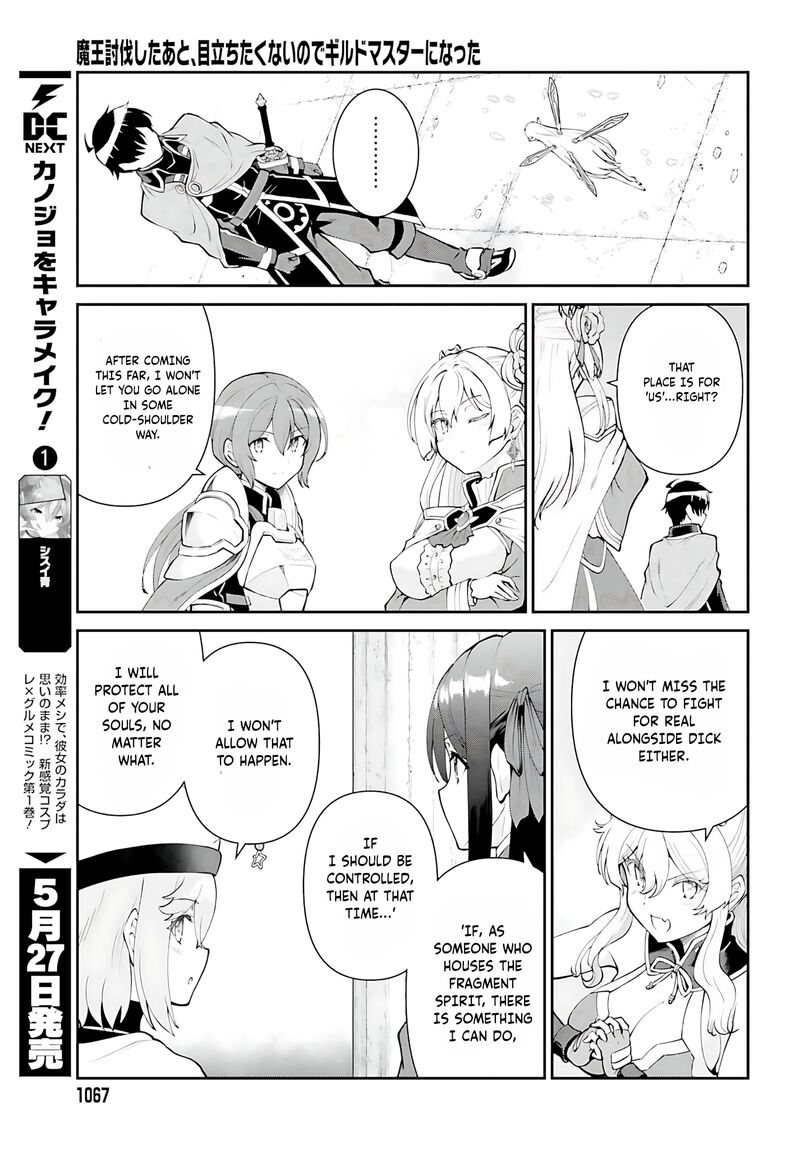 Maou Toubatsu Shita Ato Medachitakunai Node Guild Master Ni Natta 53 14