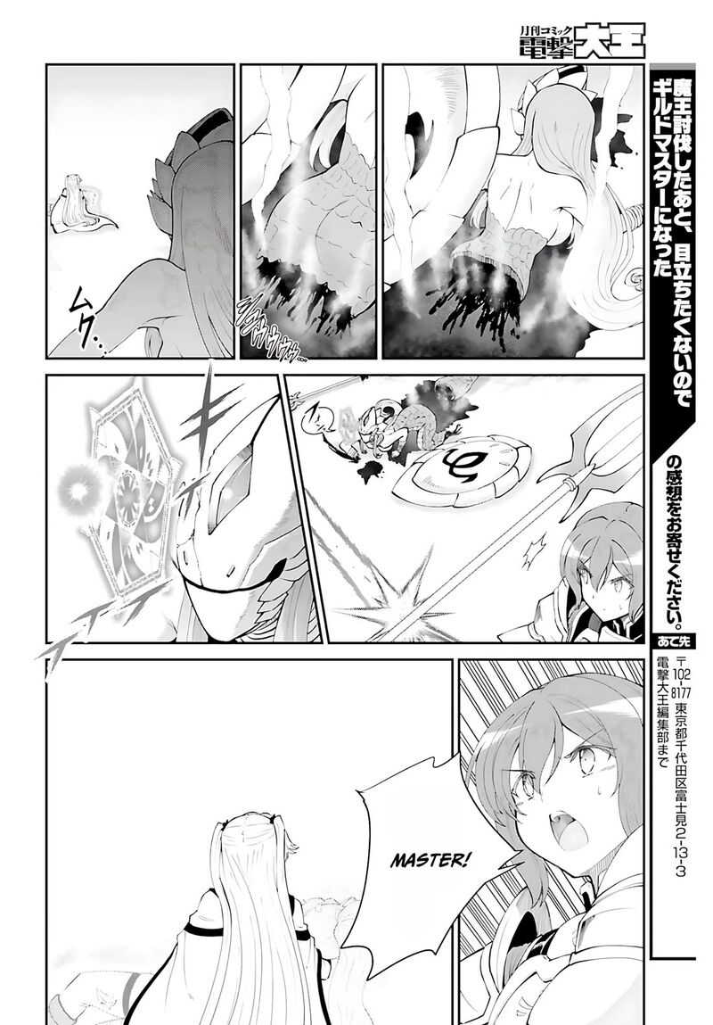 Maou Toubatsu Shita Ato Medachitakunai Node Guild Master Ni Natta 55 21