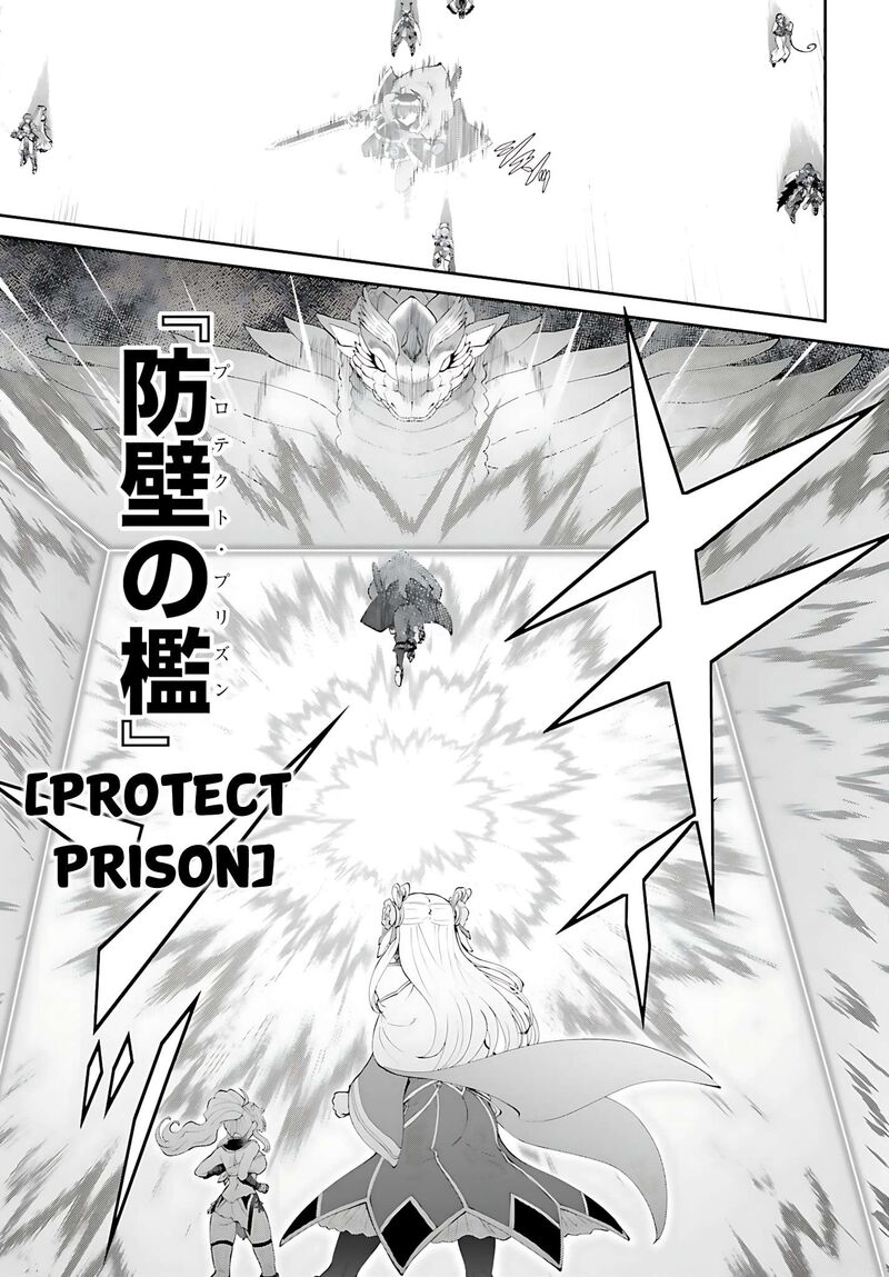 Maou Toubatsu Shita Ato Medachitakunai Node Guild Master Ni Natta 56 24