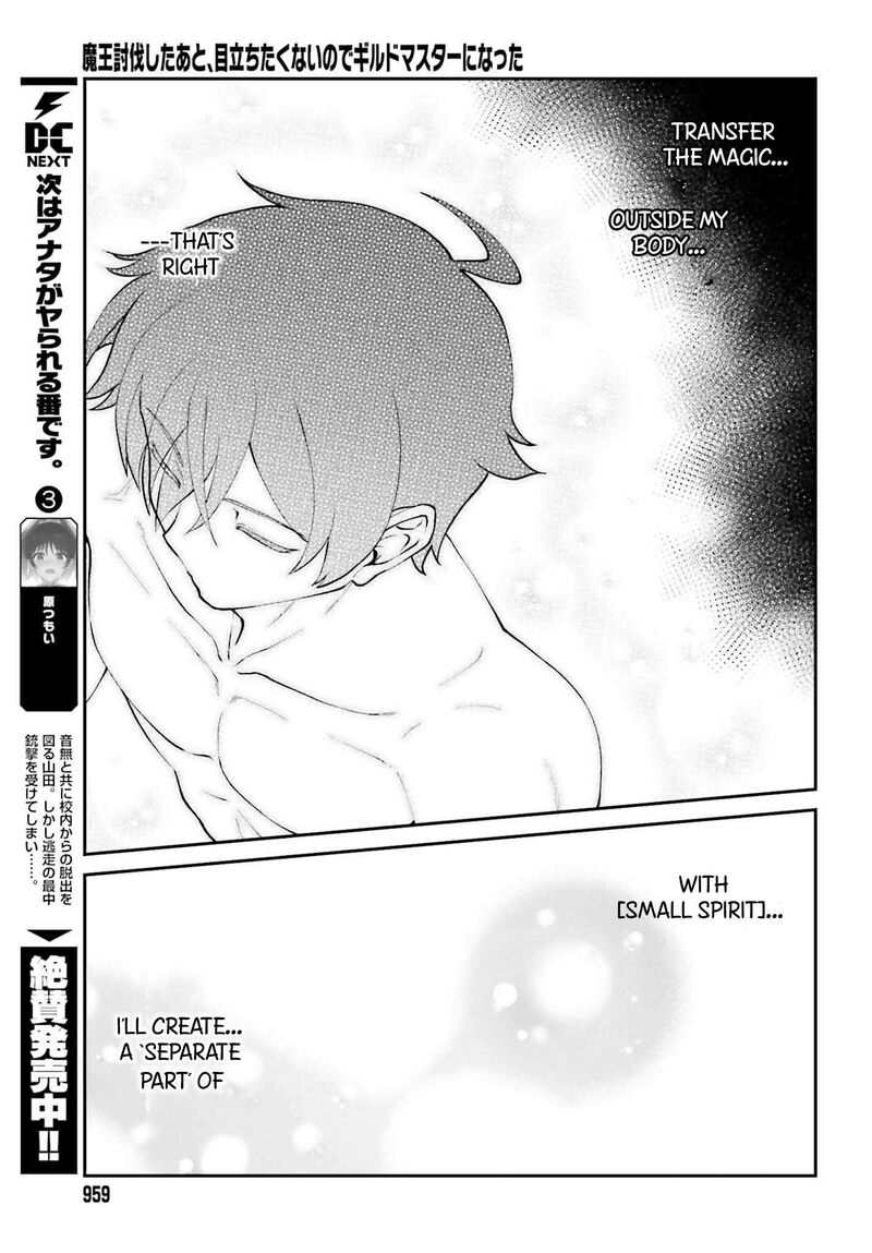 Maou Toubatsu Shita Ato Medachitakunai Node Guild Master Ni Natta 63 30