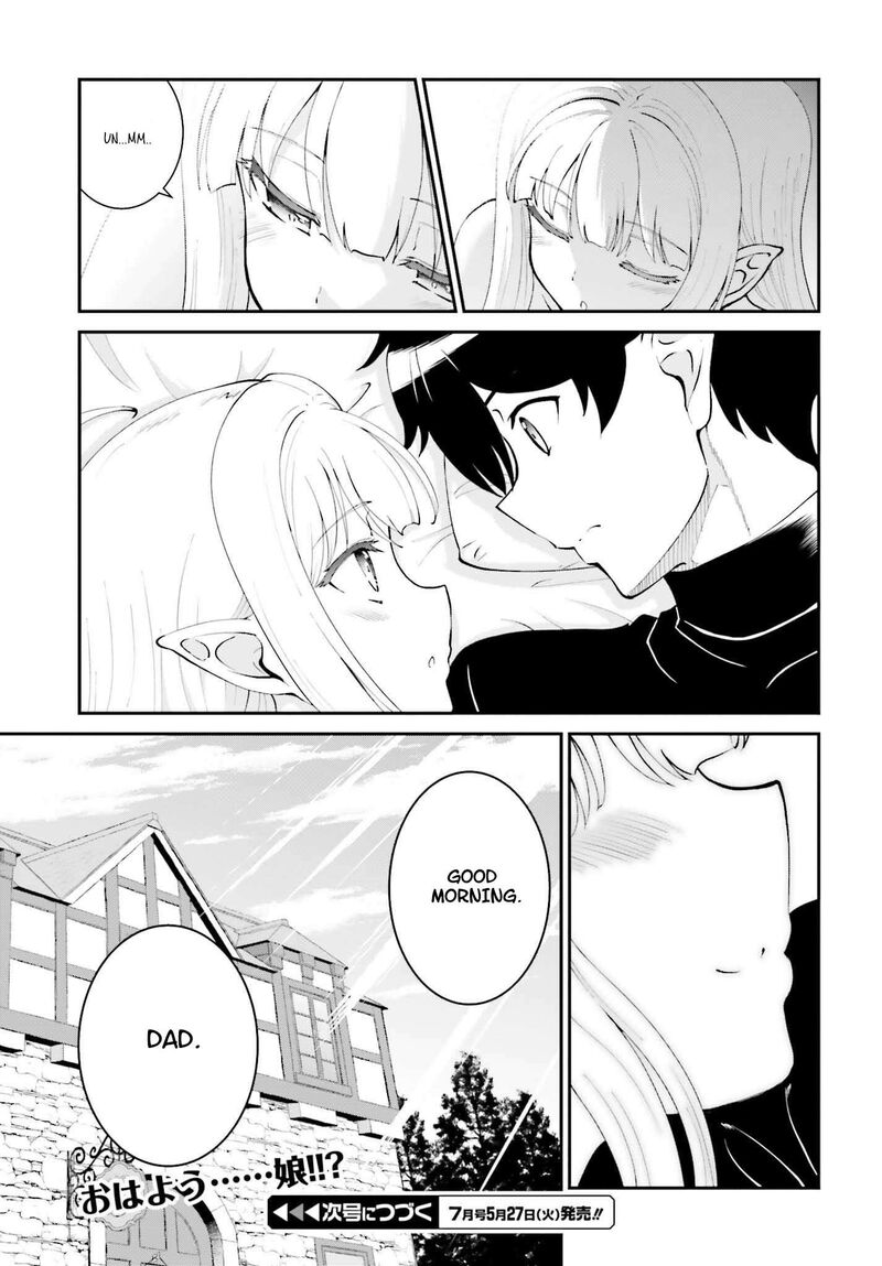 Maou Toubatsu Shita Ato Medachitakunai Node Guild Master Ni Natta 63 34