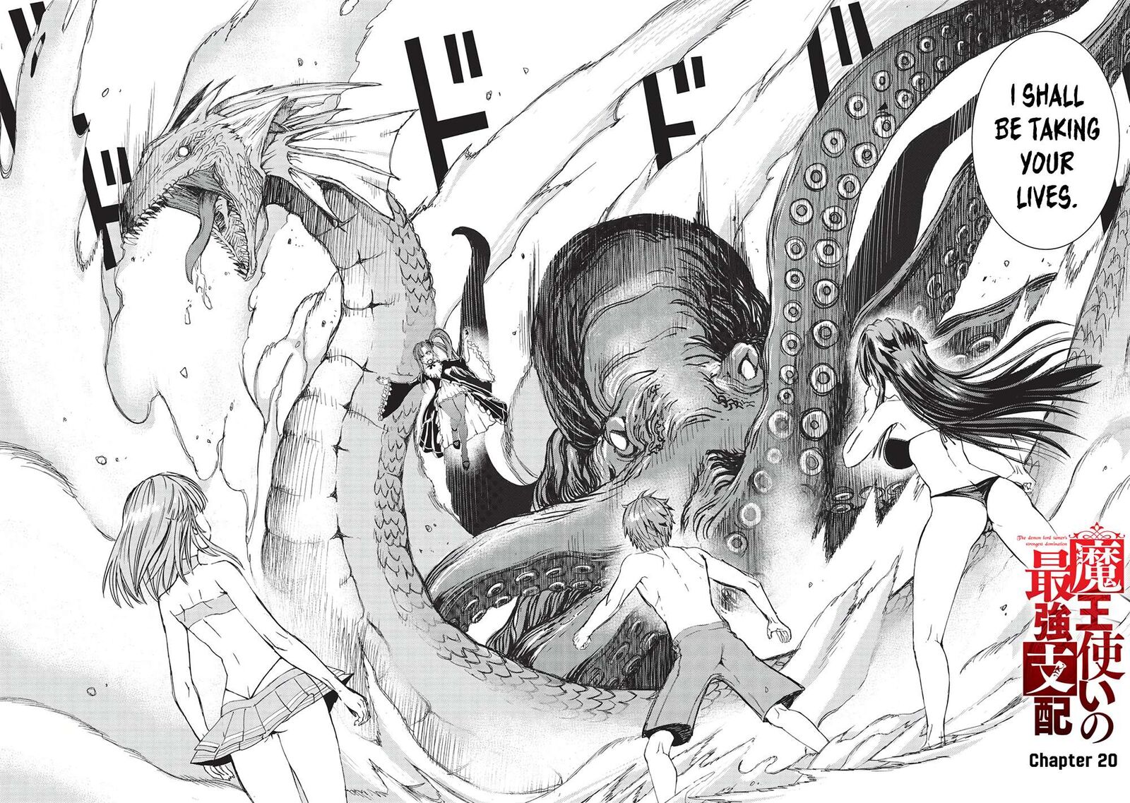 Maou Tsukai No Saikyou Shihai 20 2
