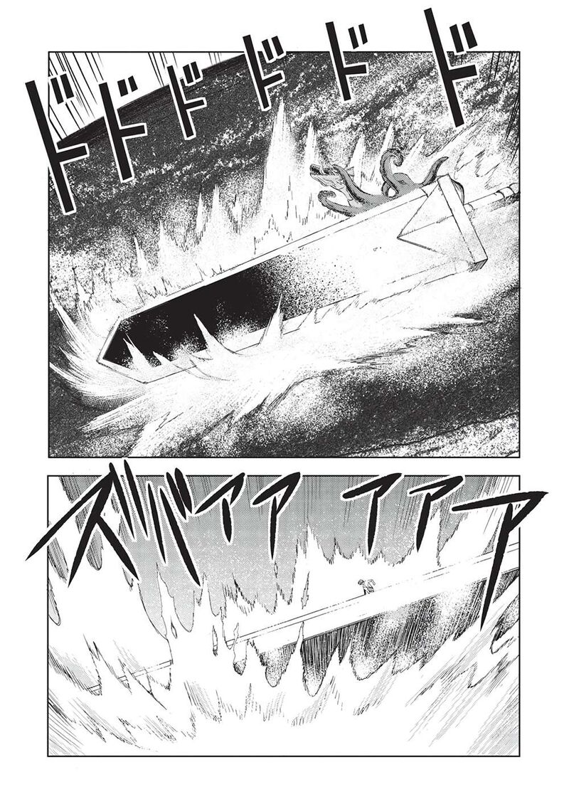 Maou Tsukai No Saikyou Shihai 20 21