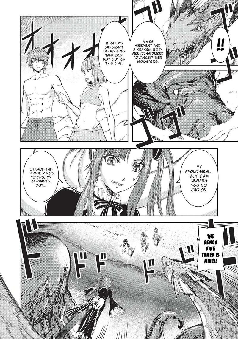 Maou Tsukai No Saikyou Shihai 20 3