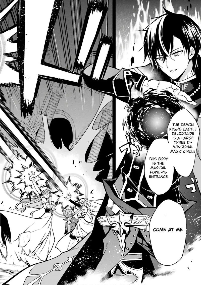 Maougakuin No Futekigousha 1 14