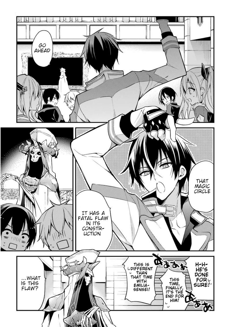 Maougakuin No Futekigousha 7 13