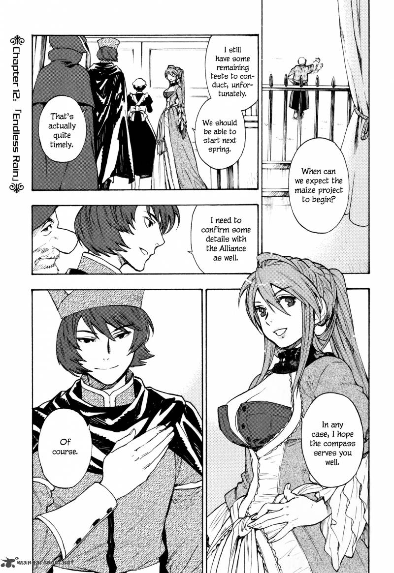 Maoyuu Maou Yuusha 12 2