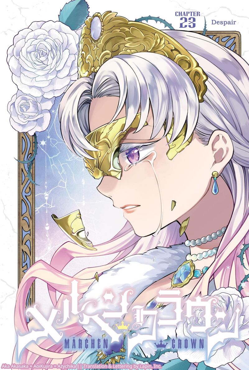 Marchen Crown 23 1