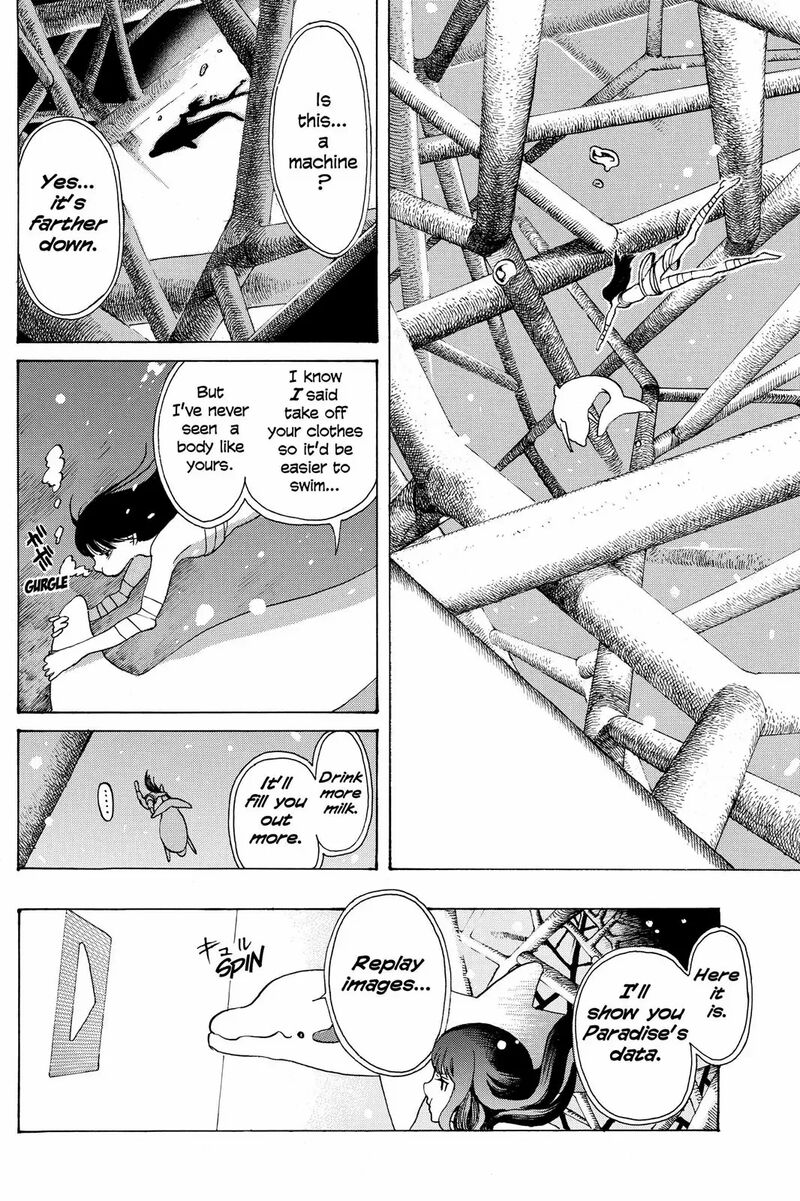 Mardock Scramble 13 14