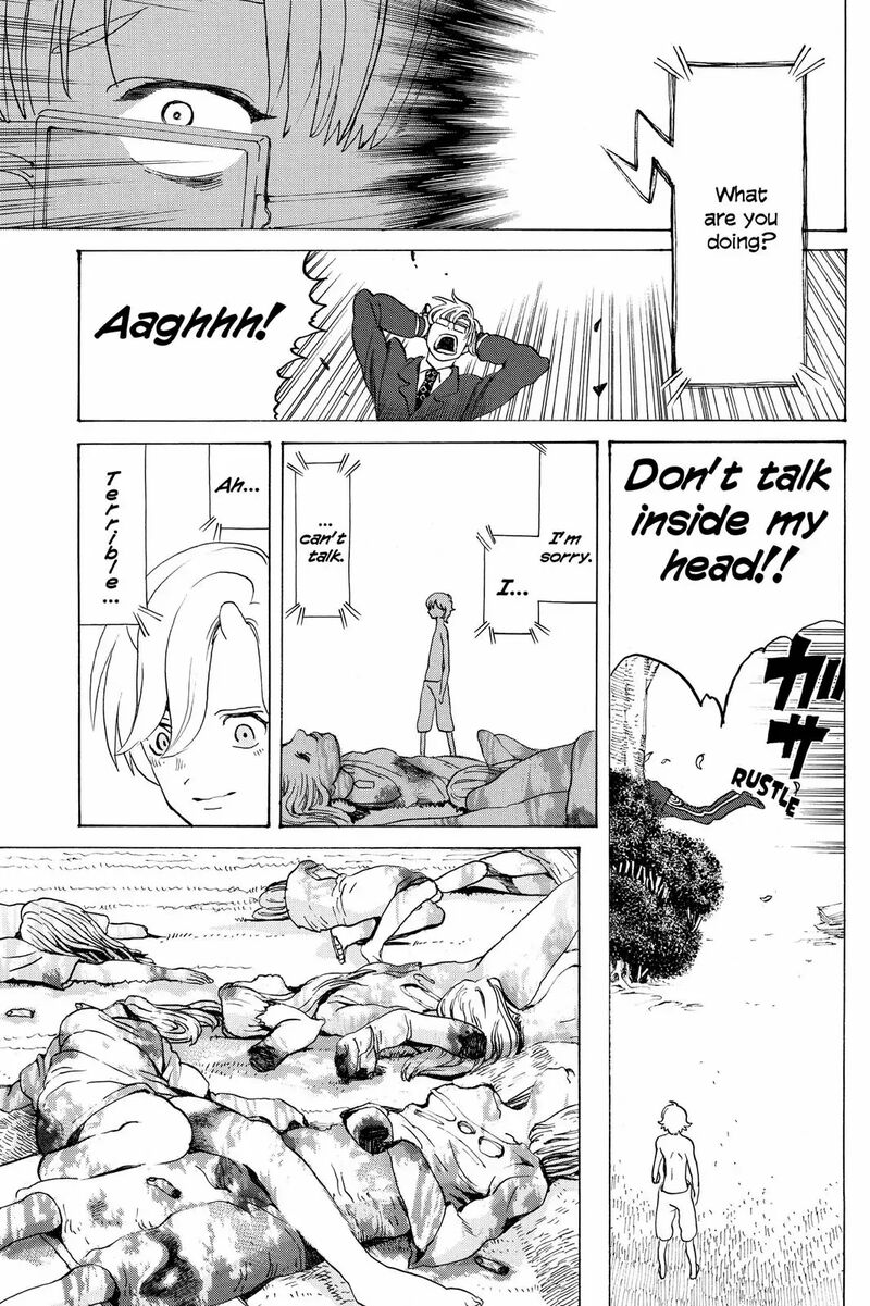 Mardock Scramble 13 23