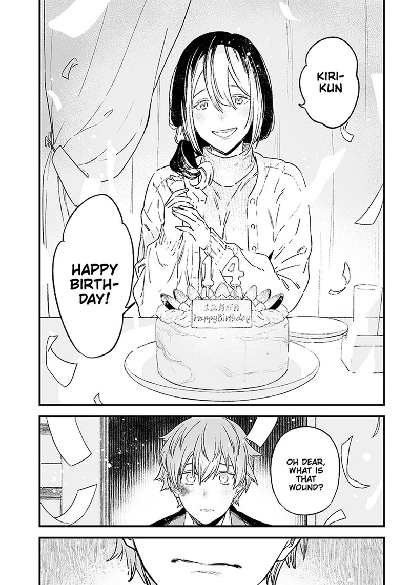 Maria No Danzai 1 21
