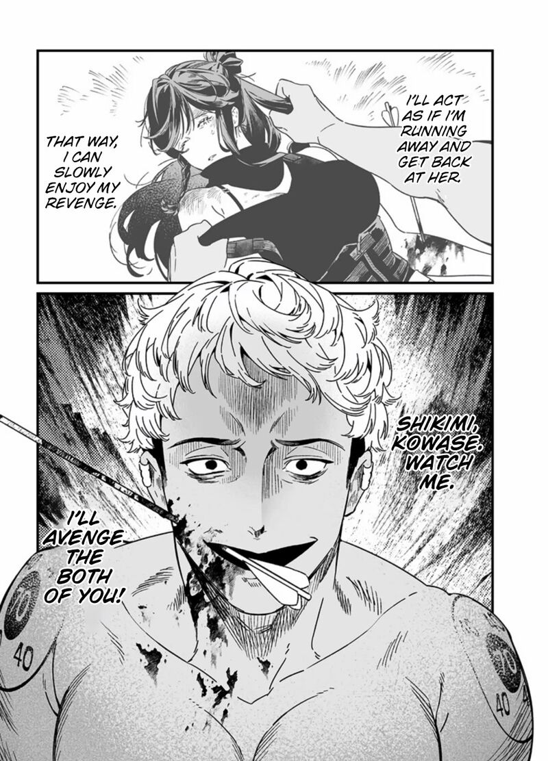 Maria No Danzai 26 18